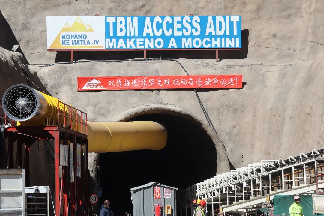 SECOND TBM RECEIVES NAME